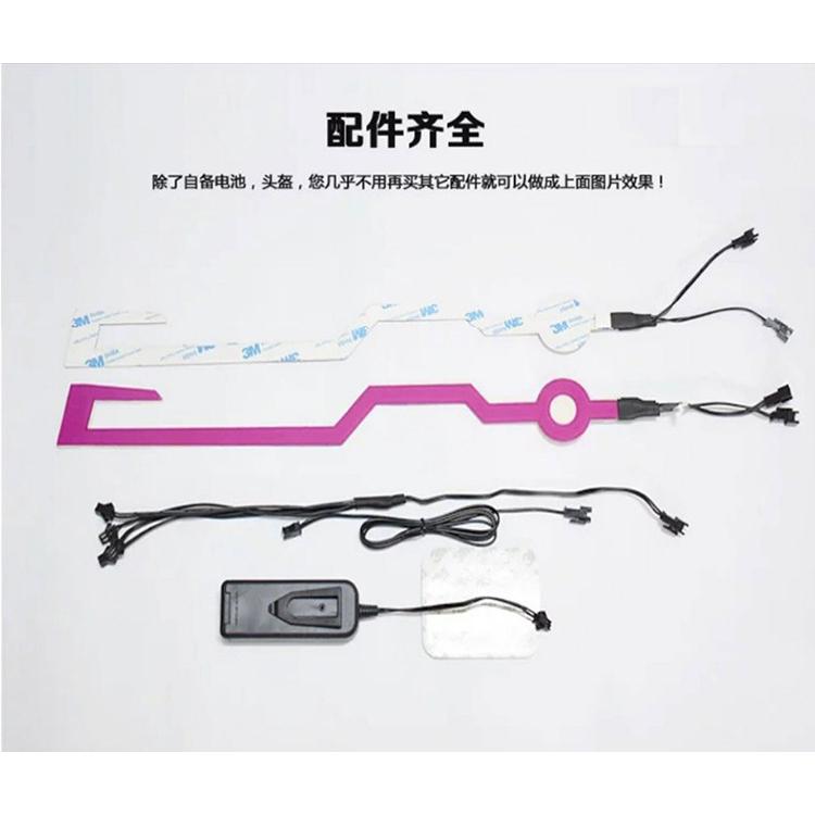 全罩式安全帽 led燈貼條 超酷炫摩托車機車夜行燈飾 夜間越野防水EL冷光燈條 創 光速戰記-細節圖4