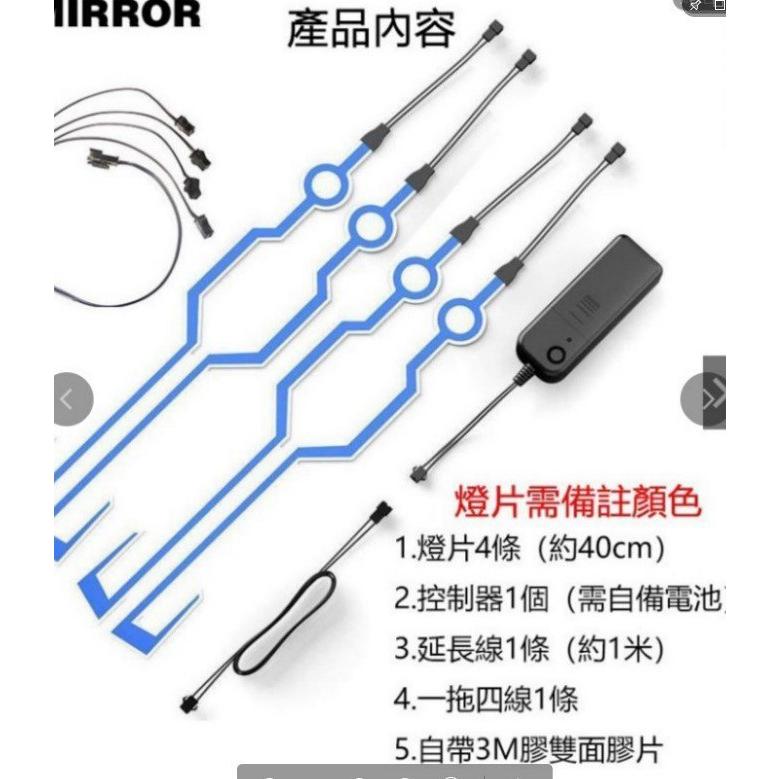 全罩式安全帽 led燈貼條 超酷炫摩托車機車夜行燈飾 夜間越野防水EL冷光燈條 創 光速戰記-細節圖6