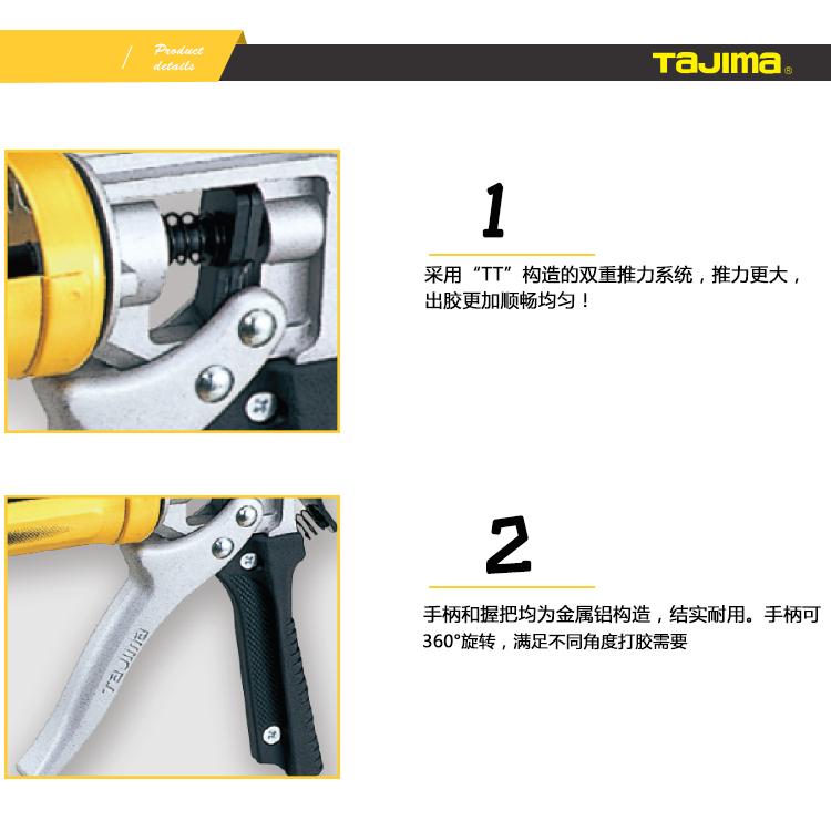 日本 田島 TAJIMA 重力型矽利康槍 結構強化加厚 不滴膠 CNV-SP-細節圖6