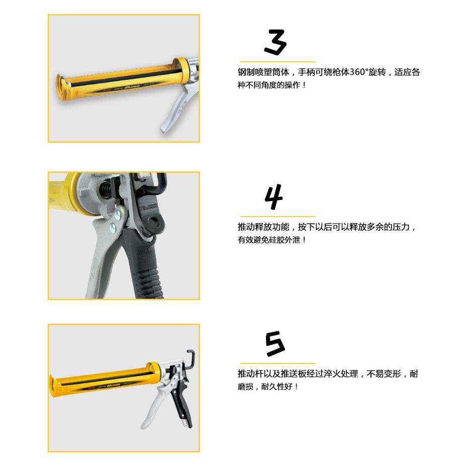 日本 田島 TAJIMA 重力型矽利康槍 結構強化加厚 不滴膠 CNV-SP-細節圖7