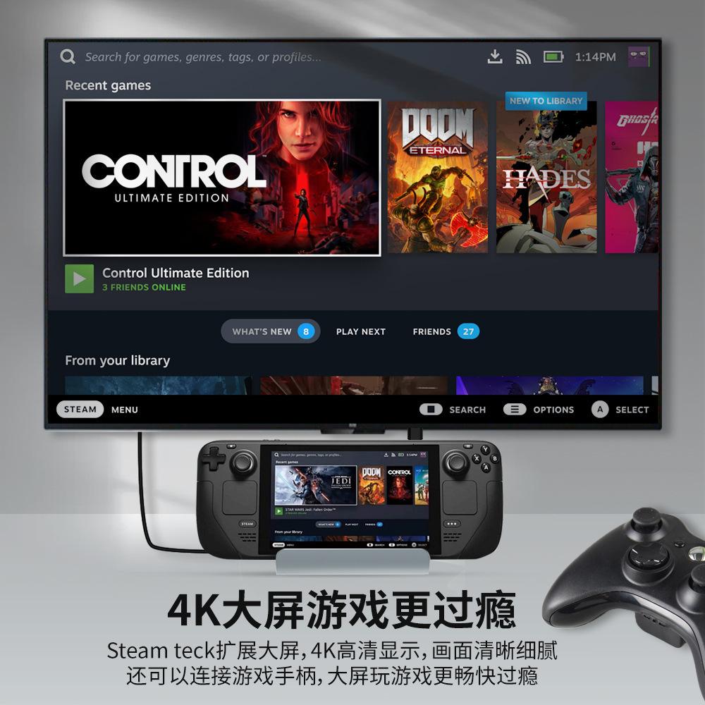 Steam Deck Rog Ally SWITCH通用底座鋁合金多功能擴展HUB PD充電座-細節圖2