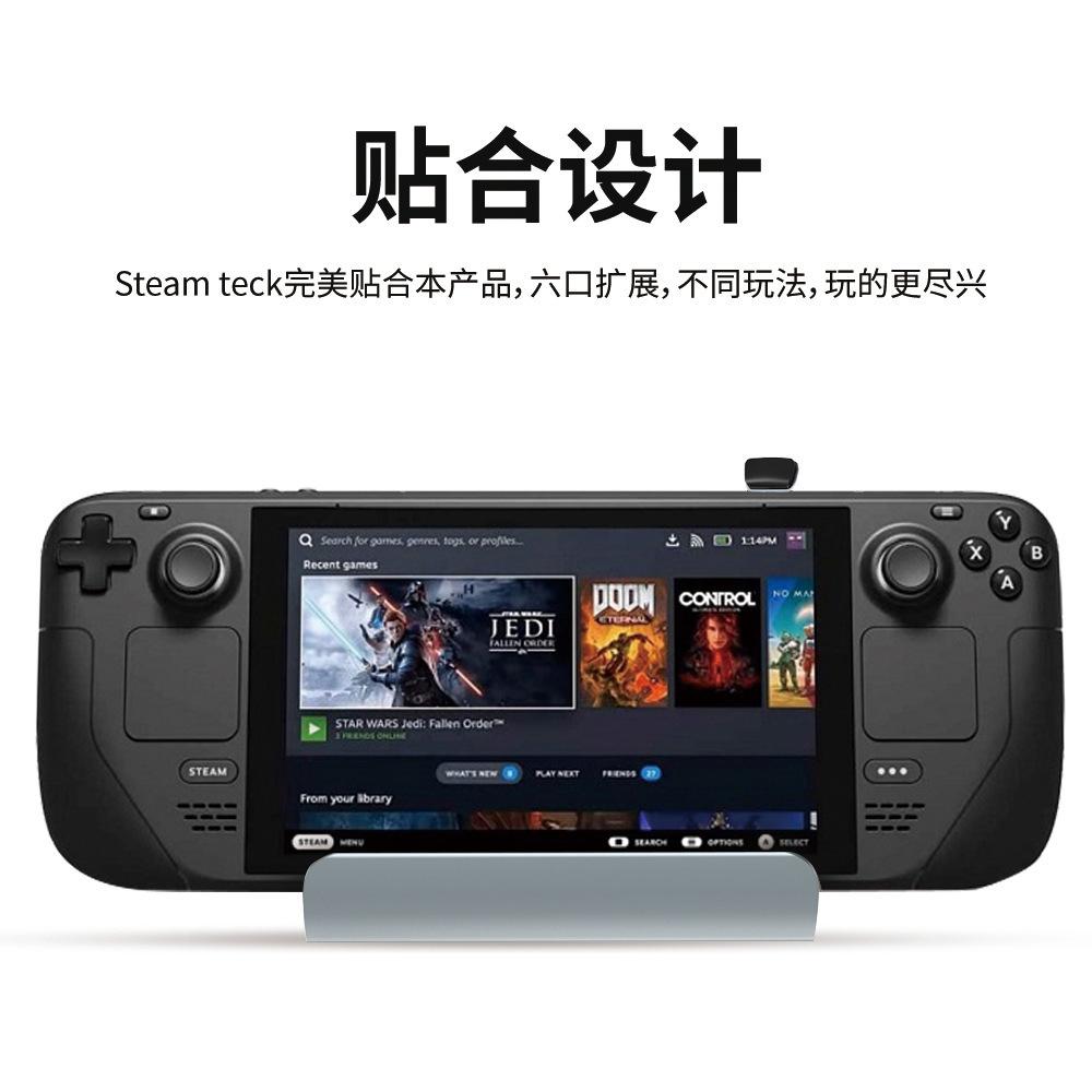 Steam Deck Rog Ally SWITCH通用底座鋁合金多功能擴展HUB PD充電座-細節圖4