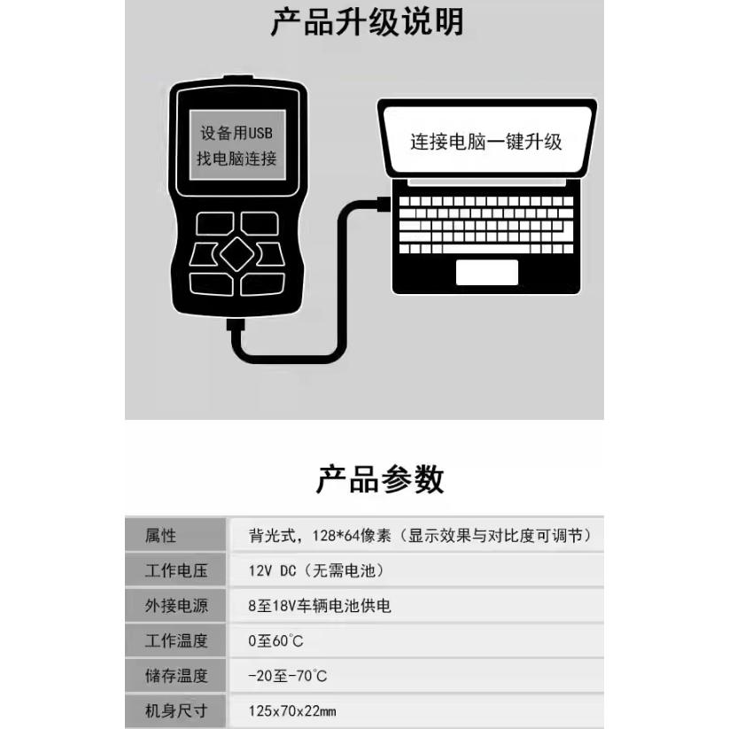 台灣發貨 汽車OBD2行車電腦診斷儀 Creator C200 引擎偵測器 高配版升级款（支持升级） 替代OM123-細節圖2