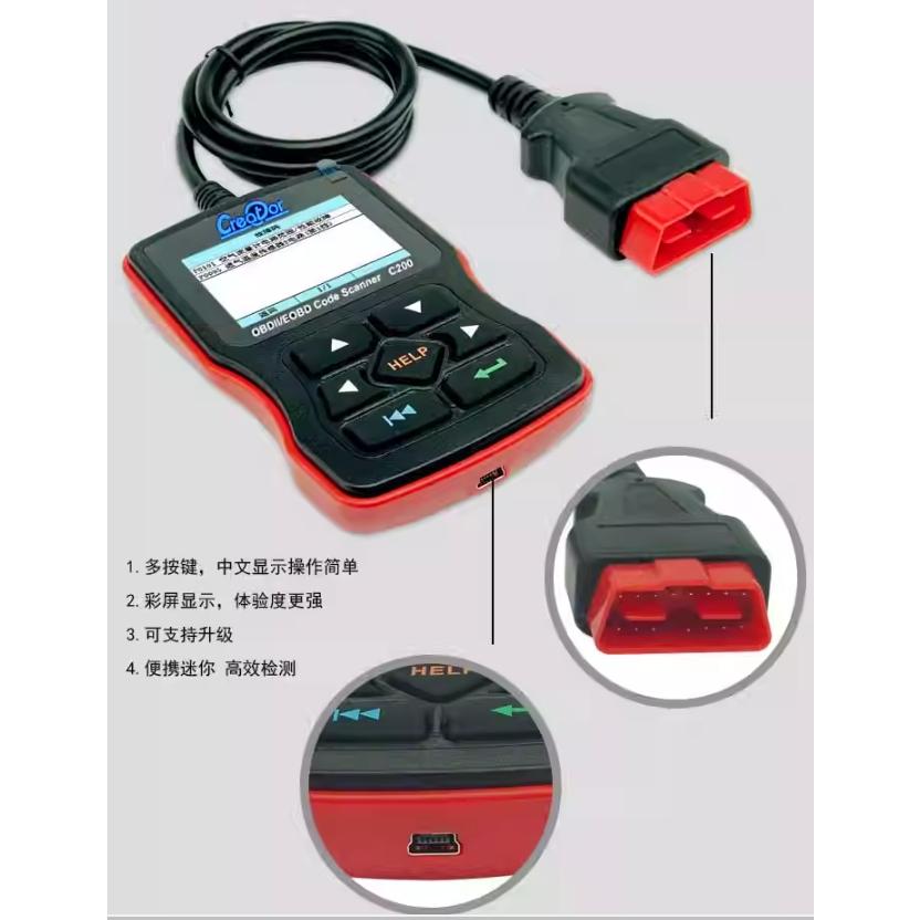 台灣發貨 汽車OBD2行車電腦診斷儀 Creator C200 引擎偵測器 高配版升级款（支持升级） 替代OM123-細節圖4