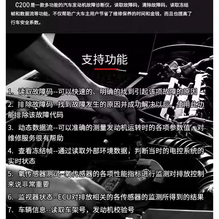 台灣發貨 汽車OBD2行車電腦診斷儀 Creator C200 引擎偵測器 高配版升级款（支持升级） 替代OM123-細節圖6