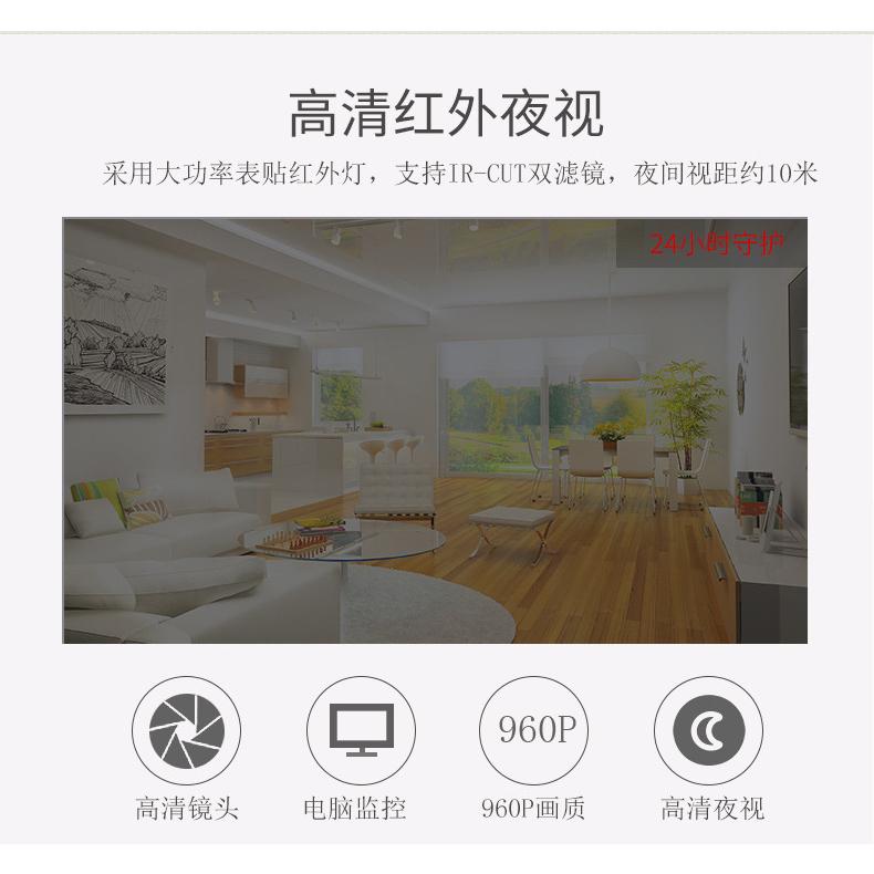 360度全景攝影機 廣角紅外線 魚眼鏡頭 雙向對講 APP遠端操控 網路監控-細節圖5