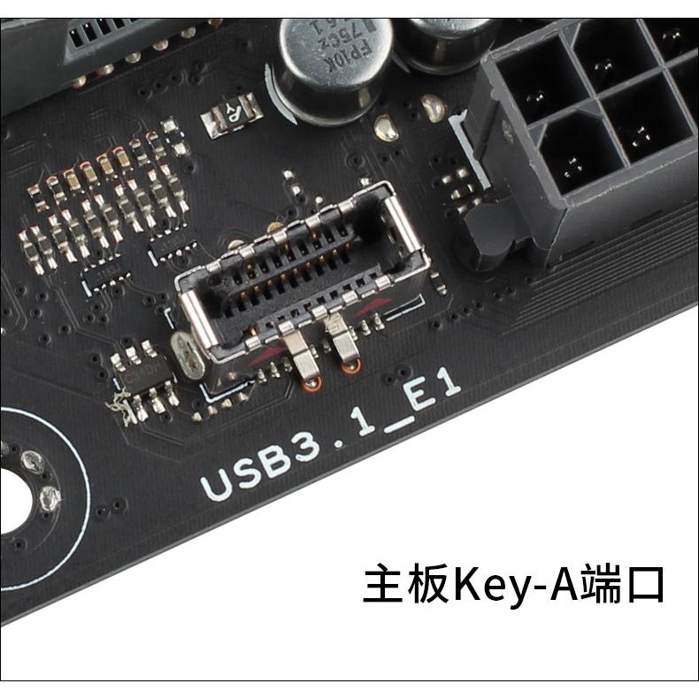 機殼前置5.25吋USB3.1+USB3.0+2.0+Audio擴充面板 支援主機板Type-E/Key-A-細節圖6