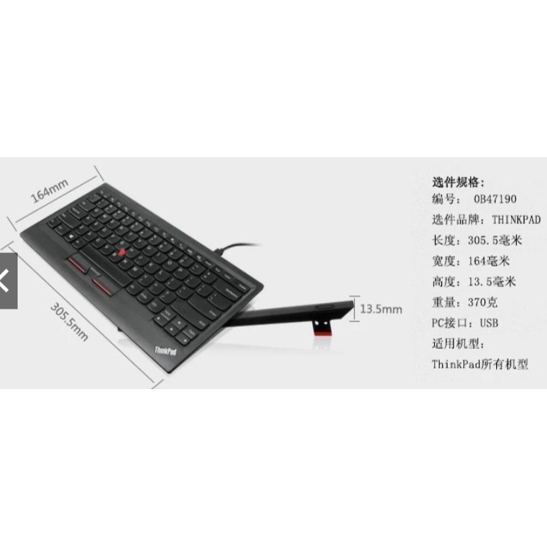 台灣出貨Lenovo 小紅點觸控版英文 5.0鍵盤TrackPoint Keyboard II USB-C-細節圖2
