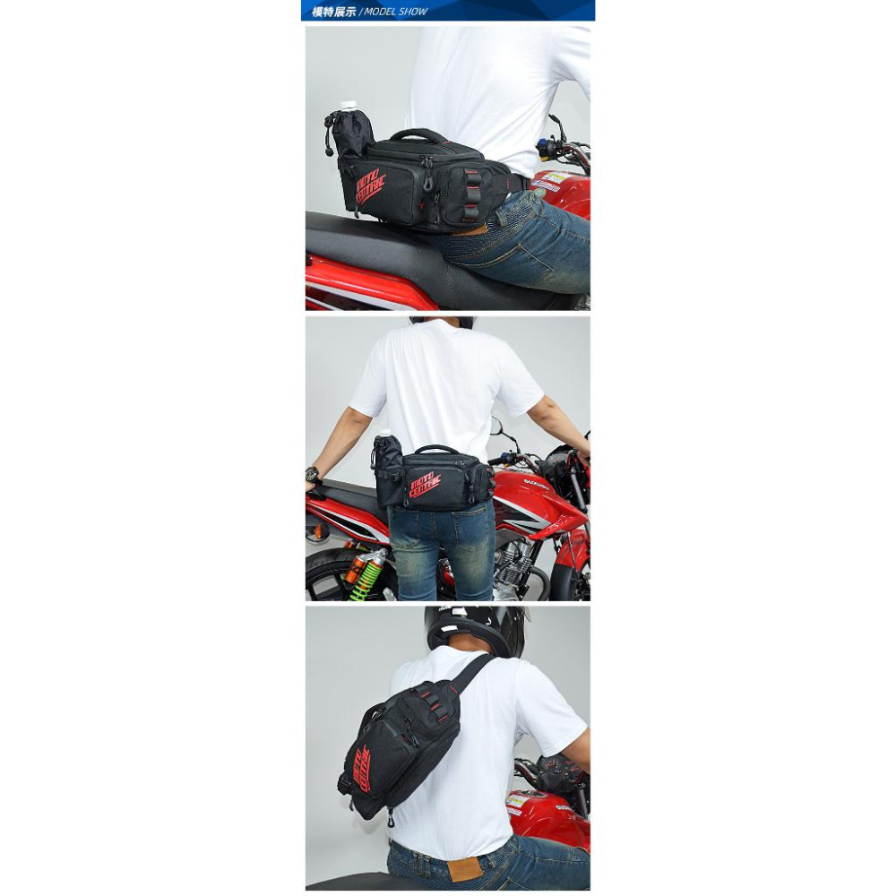 Moto Centric多功能大容量騎士腰包 騎行機車 手提單肩包斜挎包胸包 可擴充-細節圖8