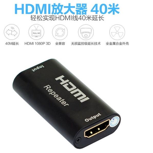 【紘普】延長器 HDMI 信號 訊號放大器 中繼接頭 延伸器 最長可達40米-細節圖3