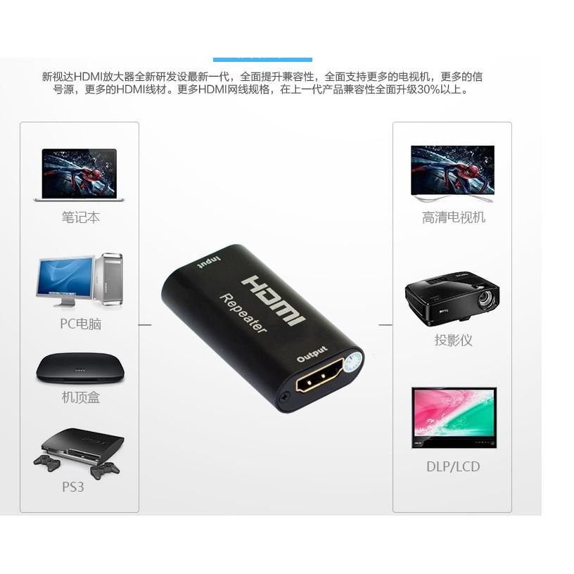 【紘普】延長器 HDMI 信號 訊號放大器 中繼接頭 延伸器 最長可達40米-細節圖4