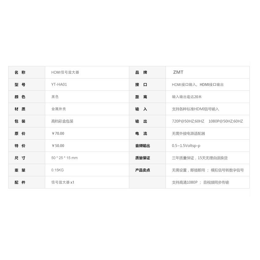 【紘普】延長器 HDMI 信號 訊號放大器 中繼接頭 延伸器 最長可達40米-細節圖5