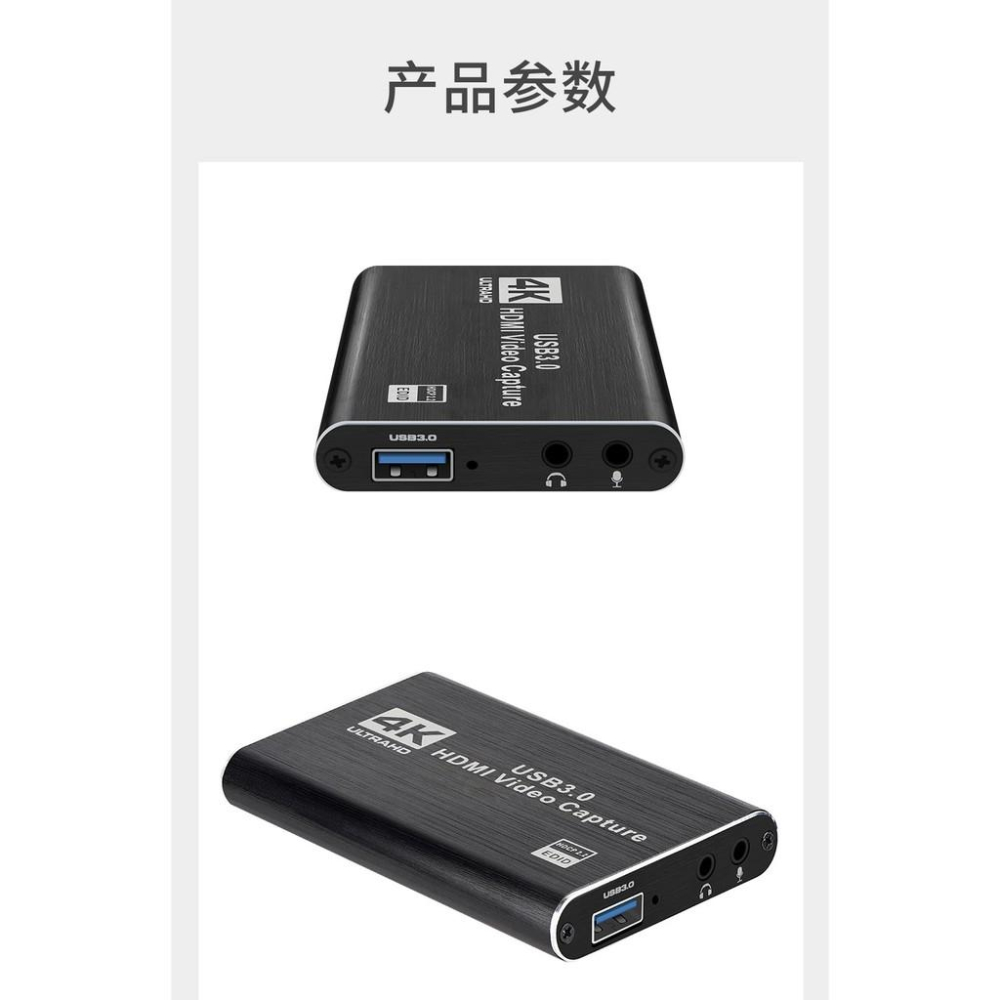 HDMI 4K 60Hz 轉 USB 3.0 高清低延遲雙輸出擷取卡採集卡PS4 相機直播 取代圓剛-細節圖7