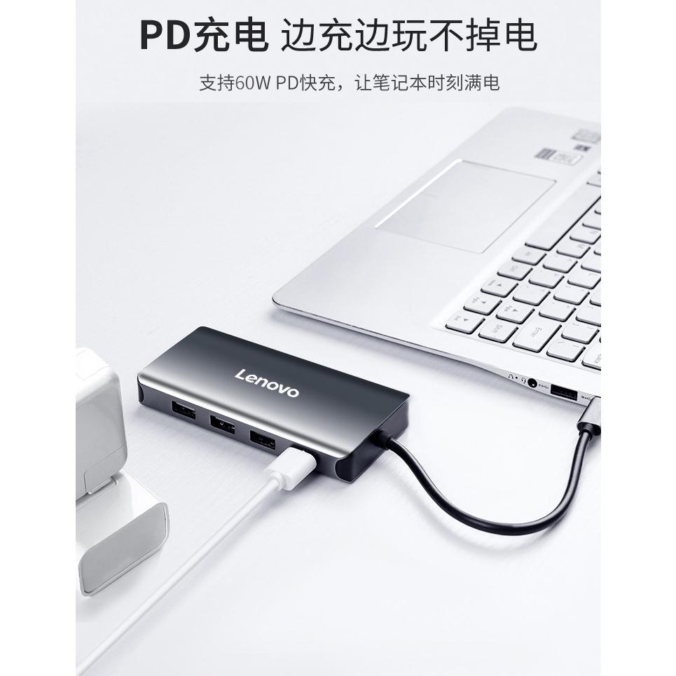 聯想 Lenovo LX0808 Type-C轉HDMI/VGA/USB/RJ45 八合一 PD 擴展塢 擴充 Dock-細節圖2