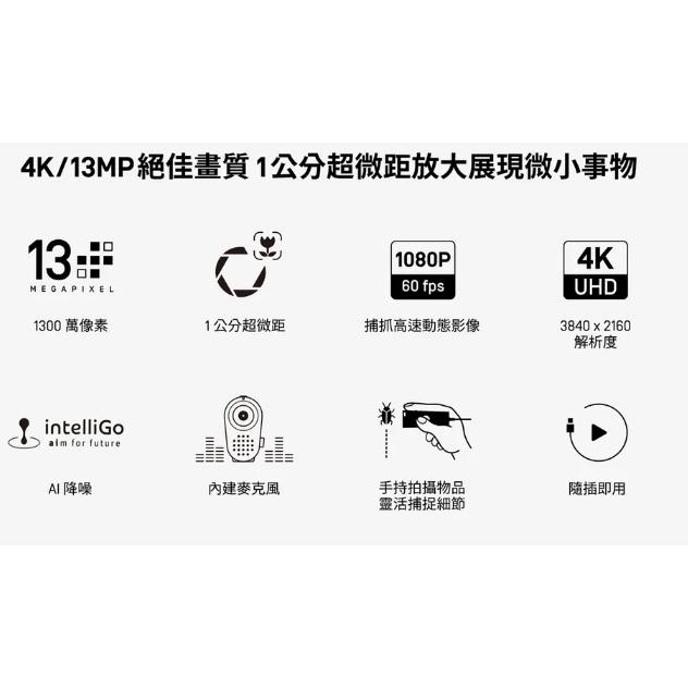 愛比IPEVO P2V ULTRA 手持實物攝影機 超微距電腦USB-C Type-C放大鏡-細節圖2