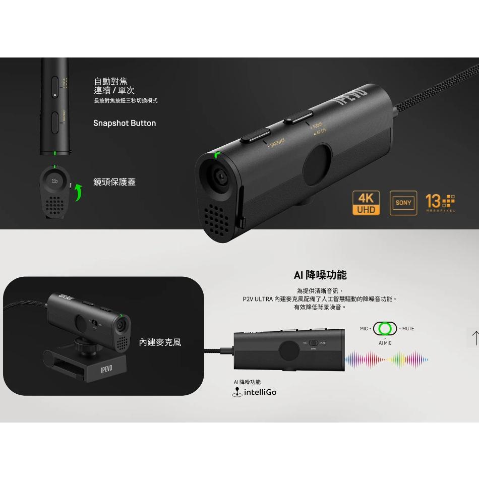 愛比IPEVO P2V ULTRA 手持實物攝影機 超微距電腦USB-C Type-C放大鏡-細節圖5