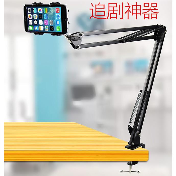 NB35新款主播支架視頻直播專用支架床頭折疊伸縮支架（1/4牙）-細節圖7