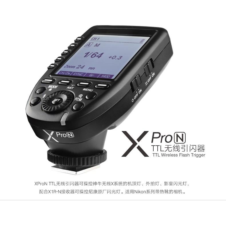 神牛XPro 專業進階引閃器 2.4G X系統 高速同步 TCM轉換功能 C/N/S-細節圖2