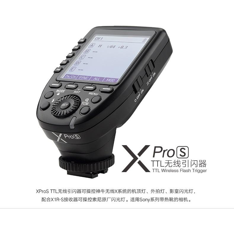 神牛XPro 專業進階引閃器 2.4G X系統 高速同步 TCM轉換功能 C/N/S-細節圖3