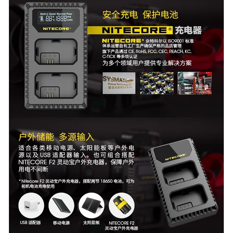 NITECORE USN1 SONY A7R II 電腦防短路電池雙槽相機智慧安全充電器(FW50-細節圖3