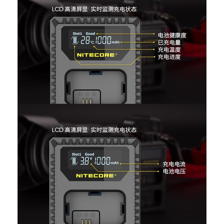 NITECORE USN1 SONY A7R II 電腦防短路電池雙槽相機智慧安全充電器(FW50-細節圖6