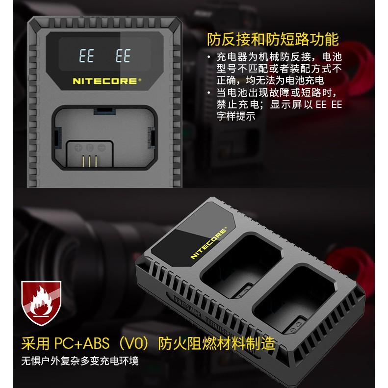 NITECORE USN1 SONY A7R II 電腦防短路電池雙槽相機智慧安全充電器(FW50-細節圖8