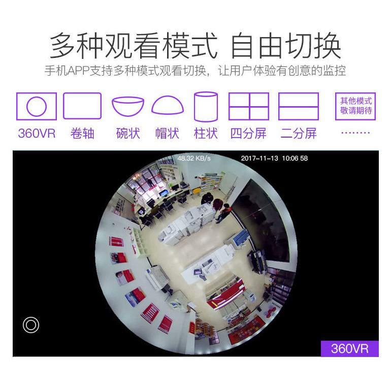 360度全景 廣角 紅外線夜視 雙向對講 WIFI 監視器 攝影機 APP遠端操控 網路監控 環景監控-細節圖5