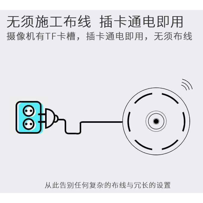 360度全景 廣角 紅外線夜視 雙向對講 WIFI 監視器 攝影機 APP遠端操控 網路監控 環景監控-細節圖8
