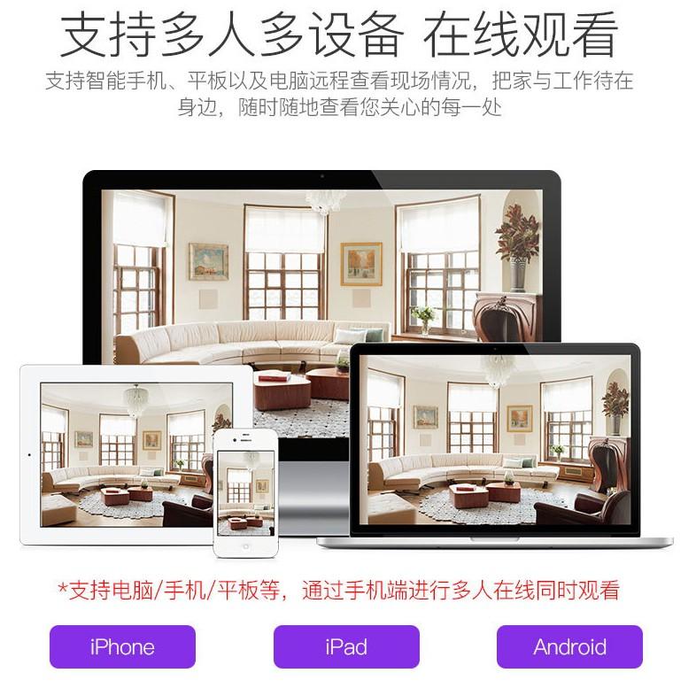 360度全景 廣角 紅外線夜視 雙向對講 WIFI 監視器 攝影機 APP遠端操控 網路監控 環景監控-細節圖9