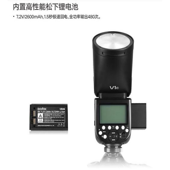 Godox 神牛 V1 Kit Sony canon nikon 鋰電圓燈頭閃光燈組 可加購 AK-R1-細節圖3