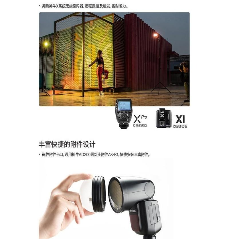 Godox 神牛 V1 Kit Sony canon nikon 鋰電圓燈頭閃光燈組 可加購 AK-R1-細節圖5