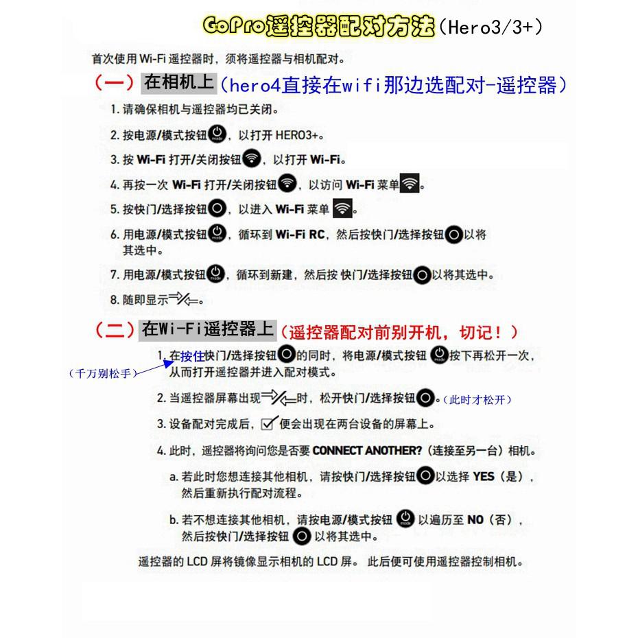 GoPro Hero 8 Max 7 6 5 SUPTIG 無線遥控器 Wi-Fi Remote-細節圖9