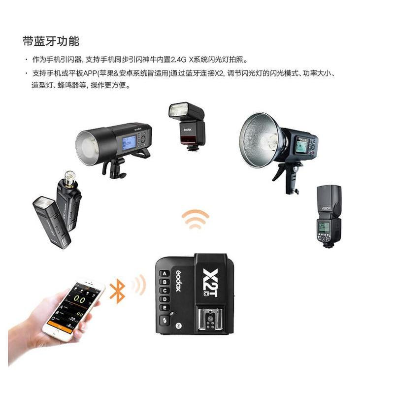 Godox 神牛X2T觸發器閃光燈無線發射器X2 V1 tt685 V860II 手機APP-細節圖3