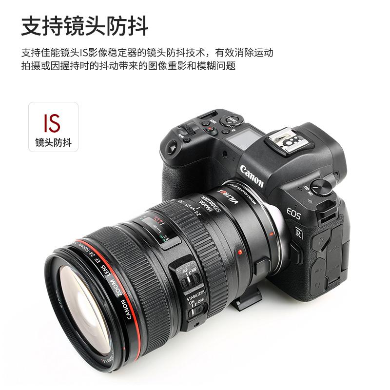 Viltrox Canon EF-R1 EF-EOS R 自動對焦轉接環 適用EF EF-S-細節圖2