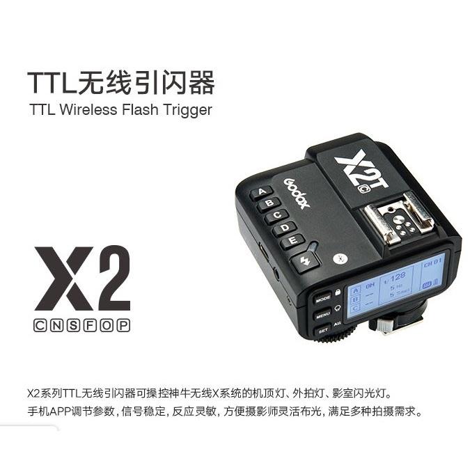 神牛Godox MF12-K2 雙燈套組 (微距閃燈 ) 2.4G 無線系統 +發射器 X2T-細節圖2