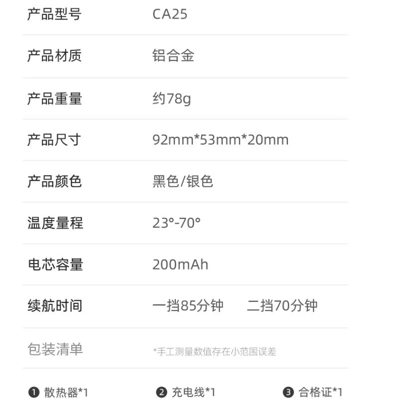 Ulanzi CA25 升級款相機Type-C散熱器 高轉速靜音扇葉彈簧卡扣 Sony、Canon通用-細節圖6