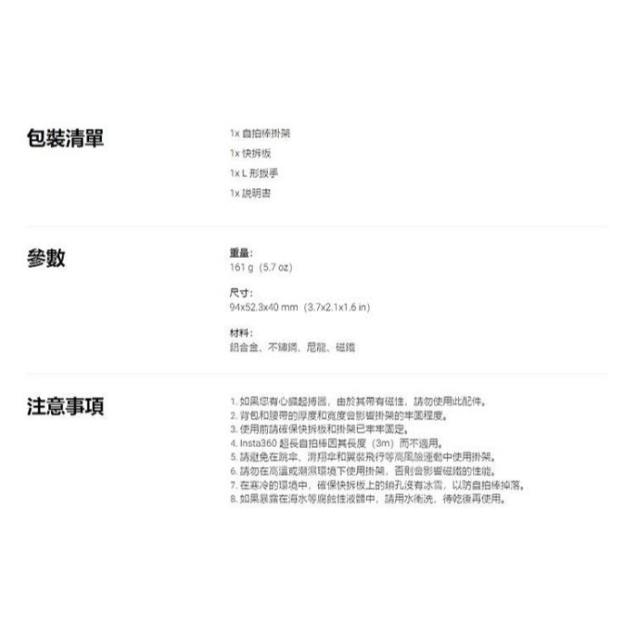 原廠Insta360 磁吸自拍棒掛架 快拆背包夾 相機自拍桿背包夾-細節圖2