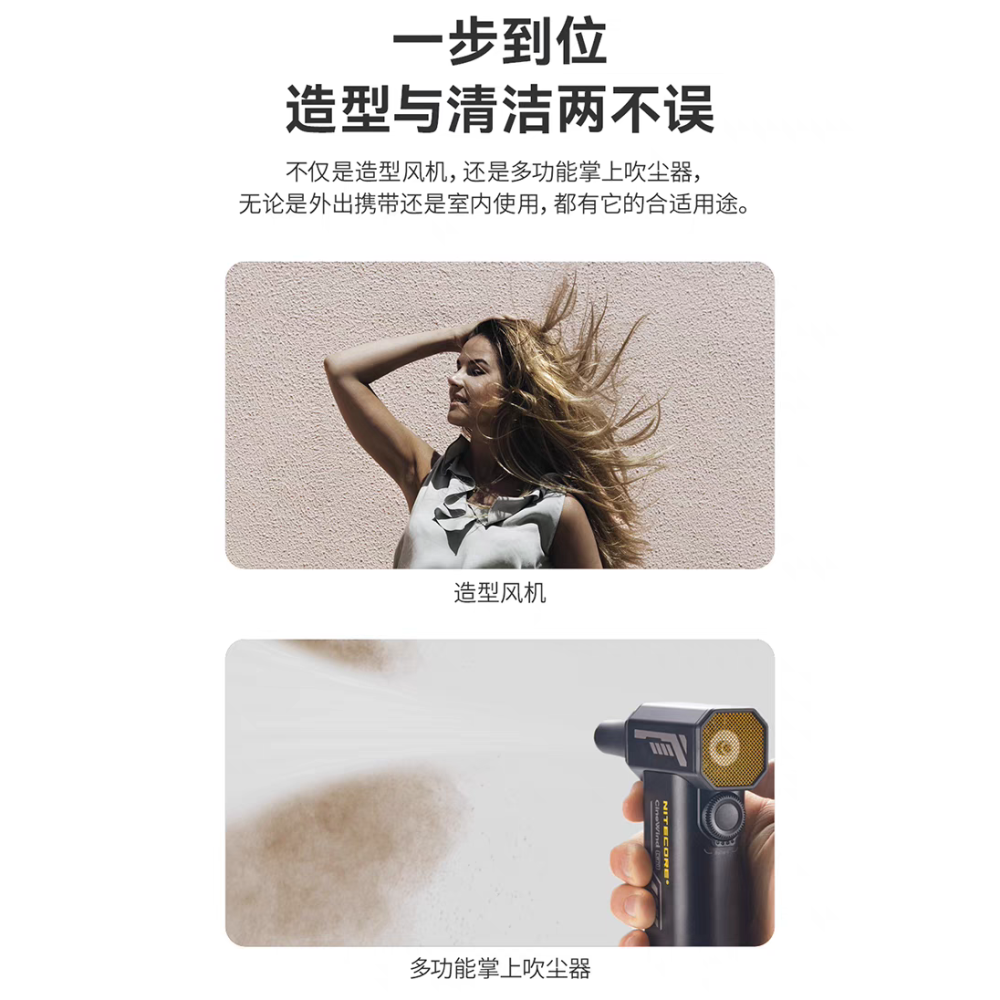 【kiho金紘】NITECORE CW20 金屬口袋超強風 手持式電動氣吹 電動吹塵器 暴風膠囊 清潔 相機 鏡頭-細節圖7
