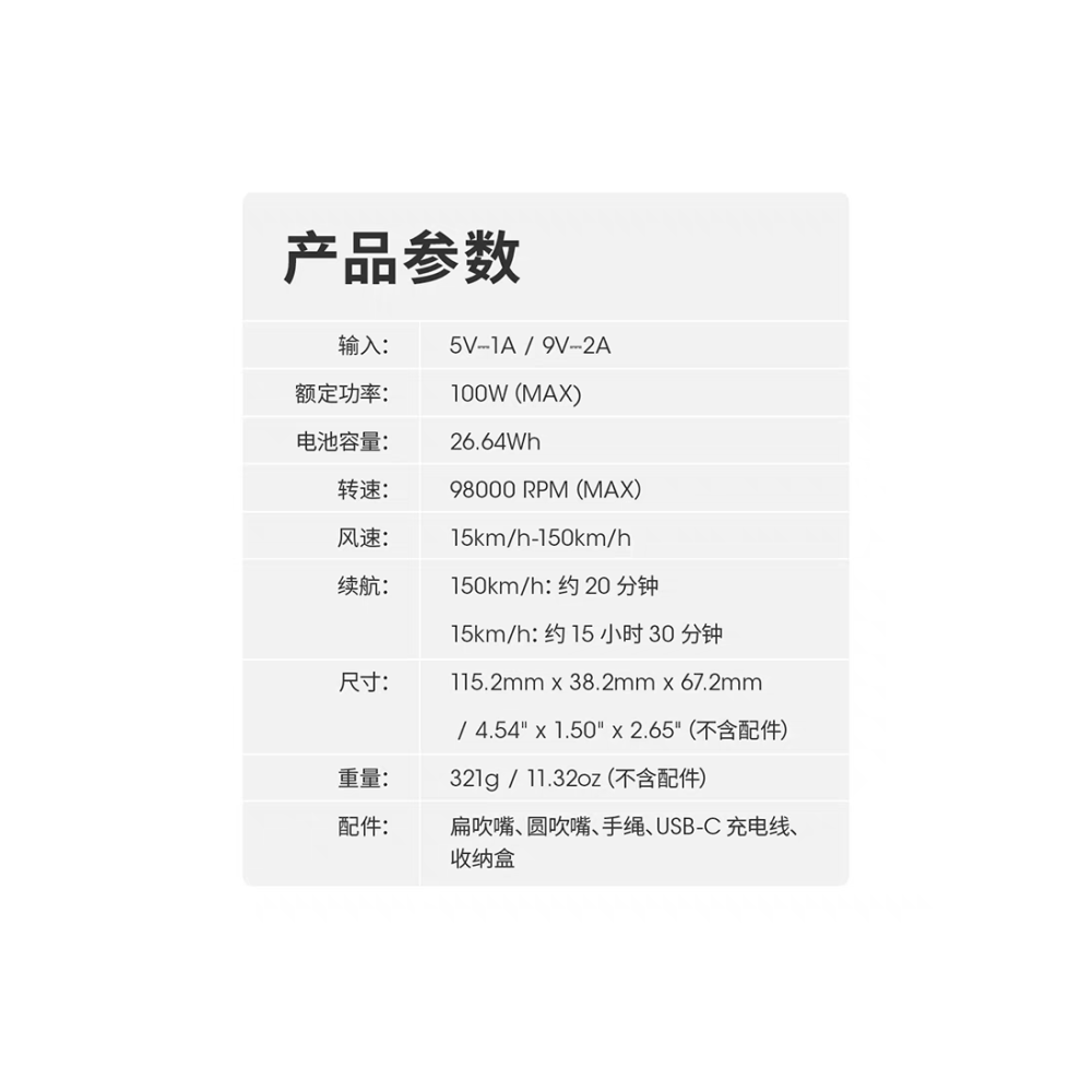 【kiho金紘】NITECORE CW20 金屬口袋超強風 手持式電動氣吹 電動吹塵器 暴風膠囊 清潔 相機 鏡頭-細節圖10