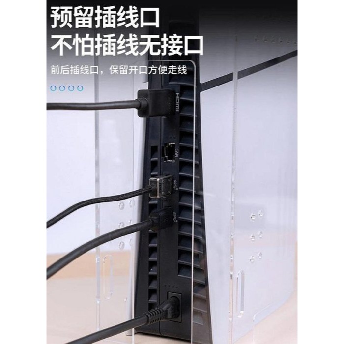 良值 PS5 Pro 壓克力防塵罩L1057 L1058 光碟版 數位版通用 主機防塵罩 保護罩-細節圖6