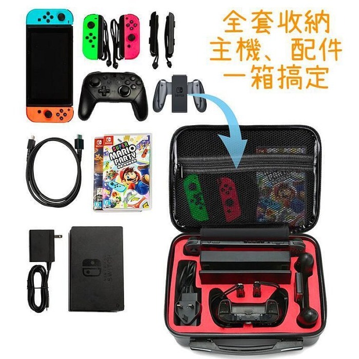 【kiho金紘】 NS Switch OLED Pro 主機收納箱 手提箱 硬殼 收納包 外出包 手提包 配件 收納盒-細節圖3