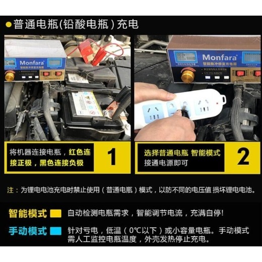 MF-3S 12v 24v自動識別 鉛酸+鋰電池雙充電器6-400AH電瓶 WLSH-30S-細節圖4