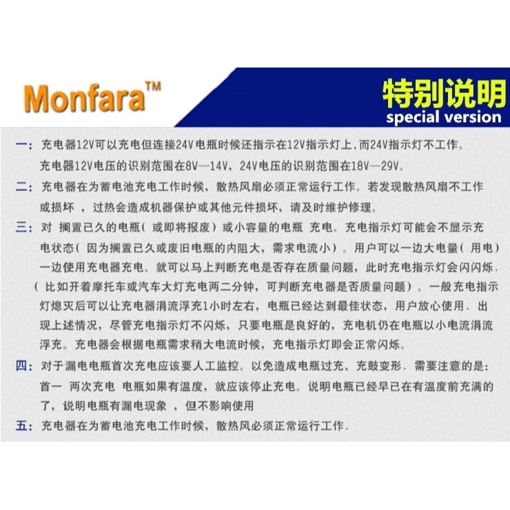 MF-3S 12v 24v自動識別 鉛酸+鋰電池雙充電器6-400AH電瓶 WLSH-30S-細節圖10