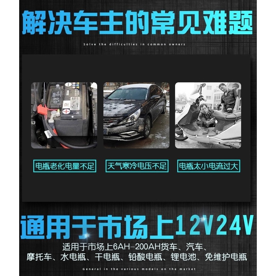 MF-3S 12v 24v自動識別 鉛酸+鋰電池雙充電器6-400AH電瓶 WLSH-30S-細節圖11