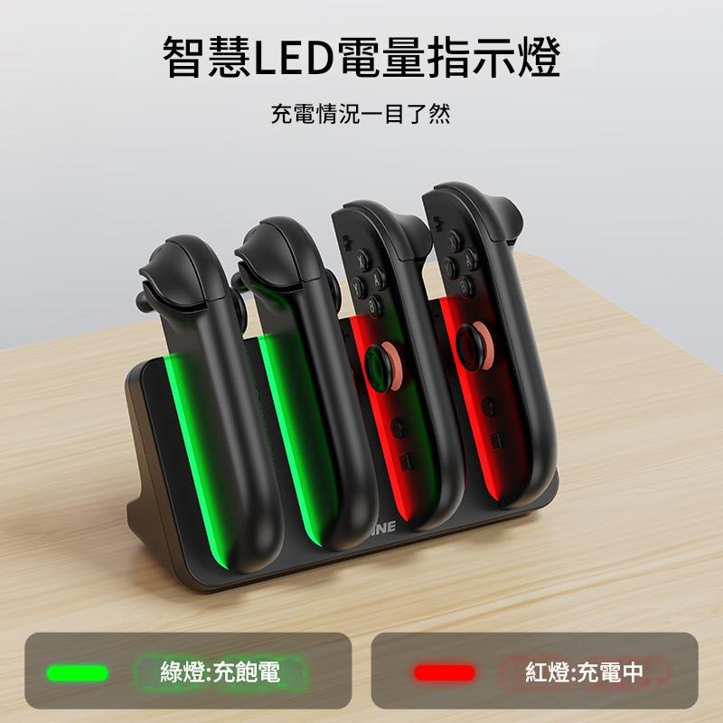 良值 Switch2手把座充過保護JoyCon2控制器底座專用智慧充電座4支可帶殼L1102-細節圖5