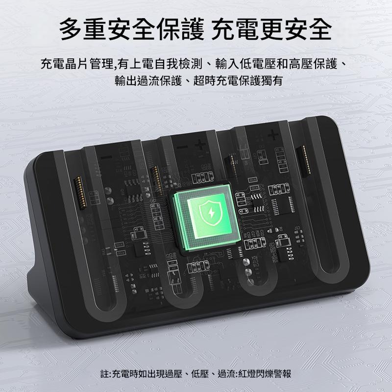 良值 Switch2手把座充過保護JoyCon2控制器底座專用智慧充電座4支可帶殼L1102-細節圖6