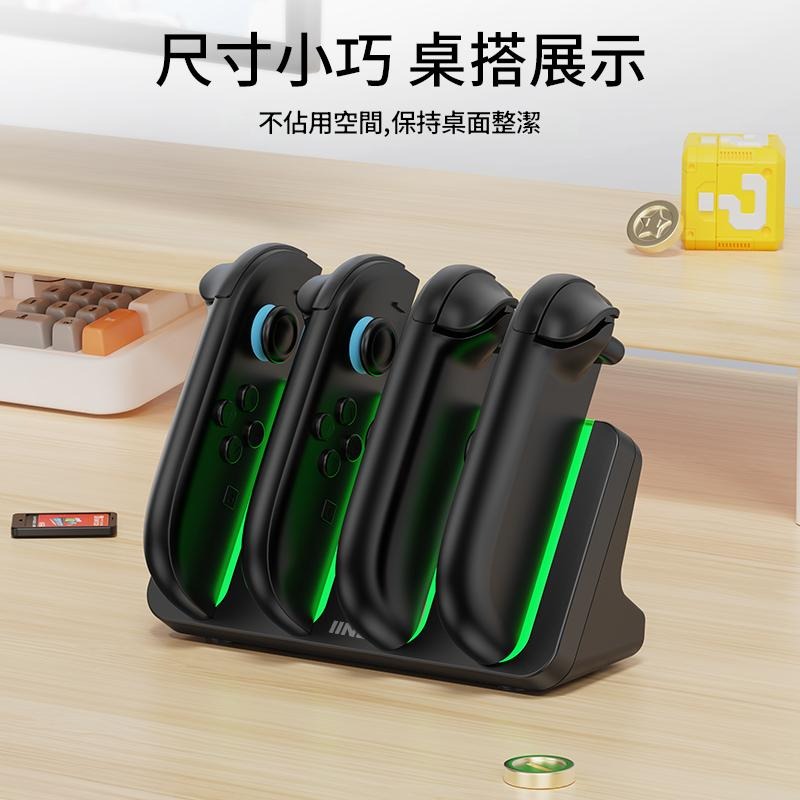 良值 Switch2手把座充過保護JoyCon2控制器底座專用智慧充電座4支可帶殼L1102-細節圖7