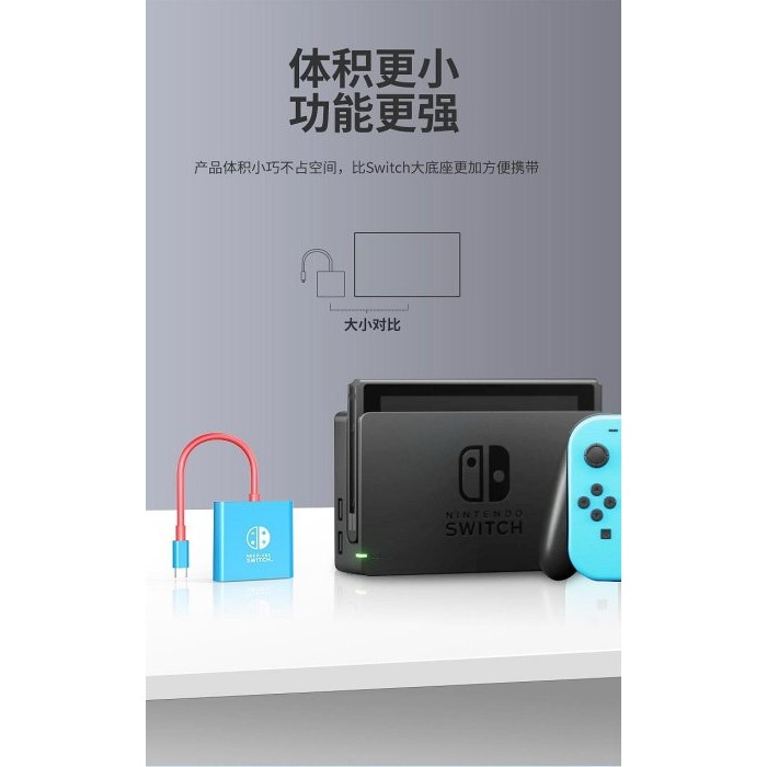 【紘普】TYPEC轉HDMI適Switch2高畫質4K底座投屏線 蘋果手機筆電螢幕投射邊玩邊充電PD100W-細節圖5