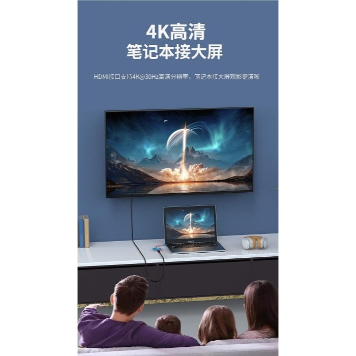 【紘普】TYPEC轉HDMI適Switch2高畫質4K底座投屏線 蘋果手機筆電螢幕投射邊玩邊充電PD100W-細節圖7