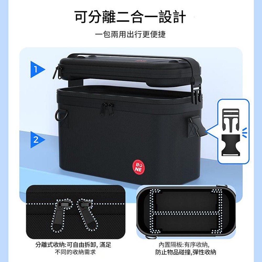 【kiho金紘】良值 NS2 Switch 2 主機 配件 全套收納箱 黑色 L1075-細節圖2